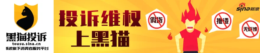 “一条轮胎涨了约20元”，超80家轮胎厂商密集调价，养车账单跟涨吗